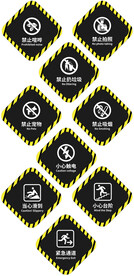 警示牌标语标牌公告警示语