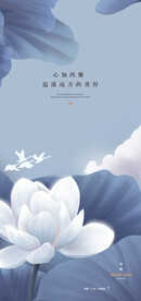 白露