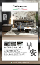 早安