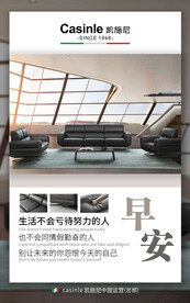 早安