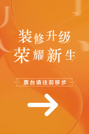 票台指示牌