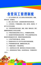 食堂文化