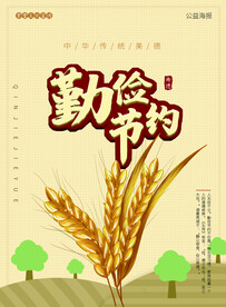 食堂文化
