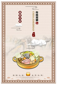 食堂文化
