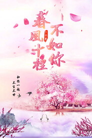 小清新唯美手绘插画女孩海报