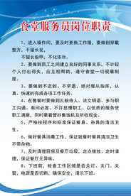 食堂文化