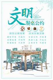 食堂文化