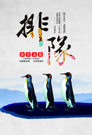 食堂文化