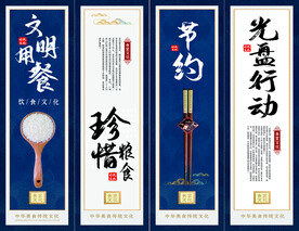 食堂文化