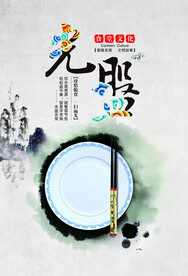 食堂文化