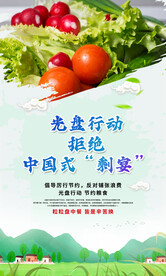 食堂文化