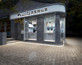 街边复古水吧店设计