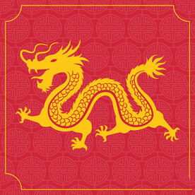 龙 