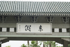 武汉东湖 