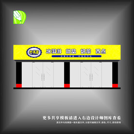 甜品门头