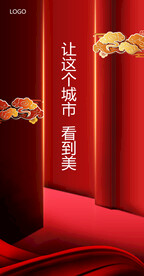 红色立体地产海报