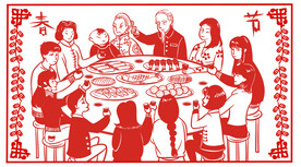 除夕团圆饭
