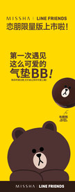  谜尚海报 