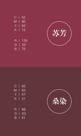 色卡