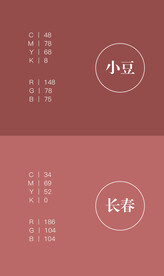 色卡 