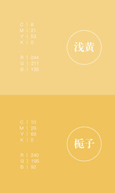 色卡 
