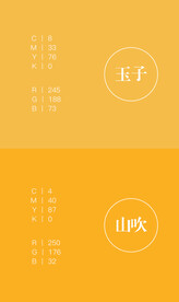 色卡 