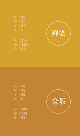 色卡 