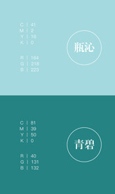 色卡