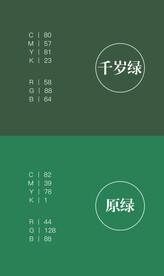 色卡 