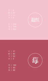 色卡 
