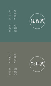 色卡 