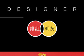 色卡 