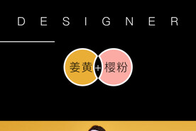 色卡 