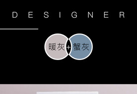 色卡