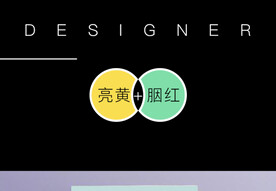 色卡 