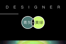 色卡 