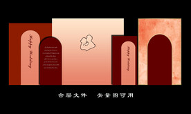 婚礼设计  婚礼搭建