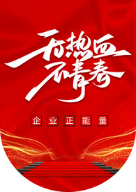 吊旗