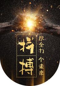 吊旗