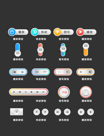 渐变时尚精致按钮