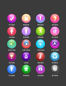 渐变水晶游戏界面按钮