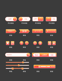 渐变炫彩时尚质感按钮