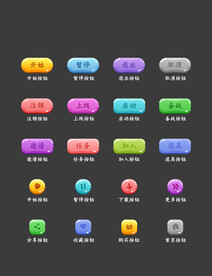 可爱小清新圆润卡通彩色按钮