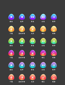 炫彩渐变质感按钮