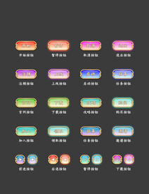 中国风质感按钮