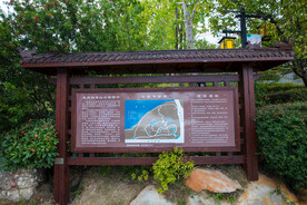 永州白石山公园