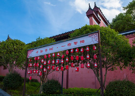 零陵东山景区 百步福道