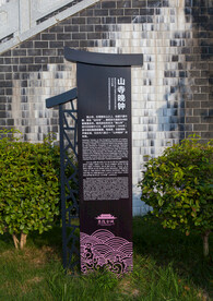 零陵东山景区 高山寺