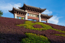 零陵东山景区