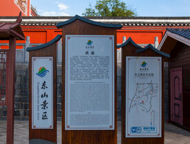零陵东山景区 永州武庙